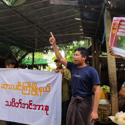 အတုအယောင်ရွေးကောက်ပွဲ ဆန့်ကျင်ကြောင်း ဆားလင်းကြီးမြို့ခံများ ဆန္ဒပြ