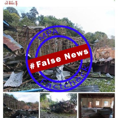 တောင်ကုတ်တွင် ဘုန်းကြီးကျောင်းပေါ် စစ်တပ်ဗုံးကြဲ၊ စစ်လော်ဘီများက AA ဌာနချုပ်ဟု သတင်းအမှား ဖြန့်ဝေ