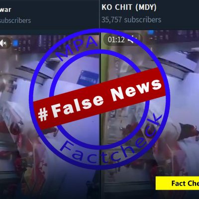 မြစ်ကြီးနားရှိ ရွှေဆိုင်ကို KIA နှင့် PDF ဓားပြတိုက်ဆိုသော သတင်းအမှား