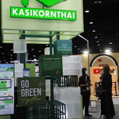 KBank က အသက် ၄၅ နှစ် ဝန်ထမ်းများအတွက် အထူးအငြိမ်းစားယူခွင့် (ER) အစီအစဉ်ကို စတင်မိတ်ဆက်