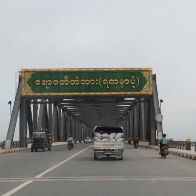 မန္တလေးသို့ စစ်ဘေးရှောင်လာသူများ၏ မှတ်ပုံတင်များကို စစ်တပ်က သိမ်းယူနေပြီး မဲထည့်မှ ပြန်ပေးမည်ဟုဆို