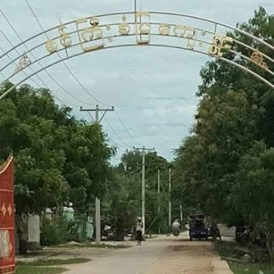 ဝမ်းတွင်း၊ ခင်ကြီးရွာကို ရိက္ခာ ၇ရက်ဖြတ်မည်ဟုဆိုကာ ဆိုင်များပိတ်ခိုင်း