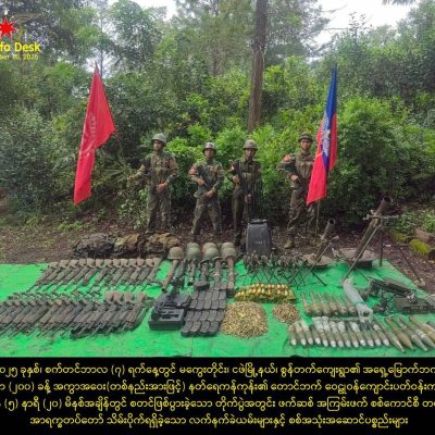 တပ်ရင်း ခြောက်ရင်းနဲ့ ထိုးစစ်ဆင်လာတဲ့ စစ်တပ် AA ခုခံစစ်ကြောင့် ၇၀ ကျော်သေဆုံး