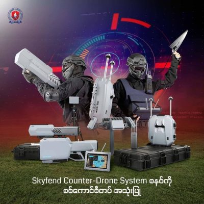 တရုတ် ဒရုန်းကာကွယ်ရေးစနစ် အရေးကြီး စစ်တပ်စခန်းများတွင် တိုးချဲ့တပ်ဆင်နေ