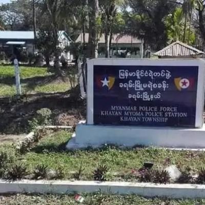 ခရမ်းတွင် အသက်မပြည့်သေးသော တူမကို မတရားကျင့်ရန်ကြံသည့် ဦးလေးအား ပြည်သူများ ဖမ်းဆီးကာ ရဲလက်အပ်