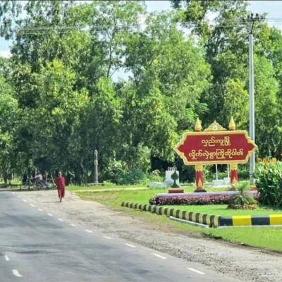လှည်းကူးမြို့ပေါ် အုပ်ချုပ်ရေးမှူးရုံးကို မိုင်းခွဲတိုက်ခိုက်၊၄ ဦးထက်မနည်း ထိခိုက်ဟုဆို