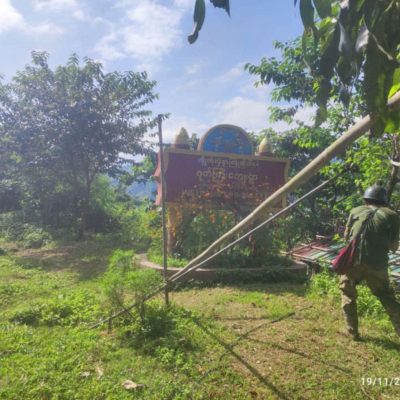 ငဖဲမြို့နယ်၊ ဂုတ်ကြီးရွာ စစ်တပ်စခန်းကို AA သိမ်းပိုက်
