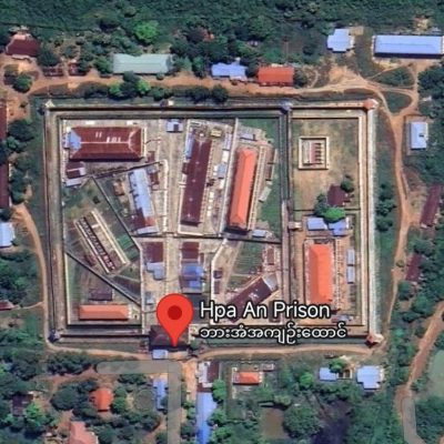 ဘားအံထောင်အာဏာပိုင်များက ရာဇဝတ်အကျဉ်းသားများဖြင့် လူမိုက်ဂိုဏ်းဖွဲ့ကာ နိုင်ကျဉ်းများကို ဖိနှိပ်မှုပြုလုပ်နေ