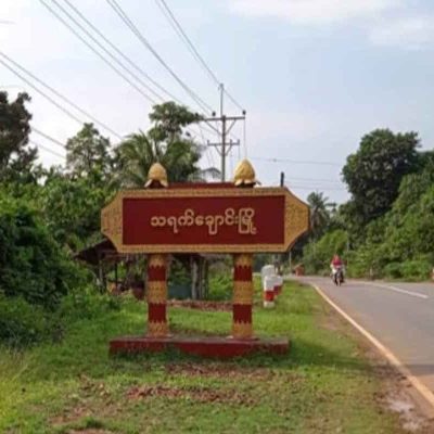 သရက်ချောင်းတွင် အရက်မူးနေသည့်စစ်သား ခြေတစ်ဖက်ဖြတ်ထားသည့် အဘွားအား အဓမ္မကျင့်