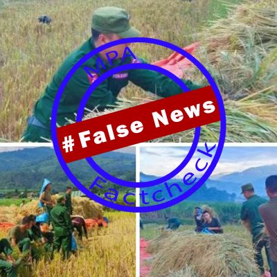 ပြည်သူပိုင် လယ်ကွင်းထဲရှိ စပါးခင်းများကို MNDAAများ ဝင်ရောက်ရိတ်သိမ်းဆိုသည့် သတင်းအတု