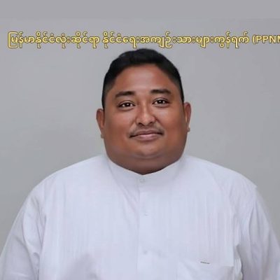 ထားဝယ်ထောင်တွင် နိုင်ကျဉ်းတစ်ဦး ကျန်းမာရေးစောင့်ရှောက်မှု လုံလောက်စွာမရသဖြင့် ကျဆုံး
