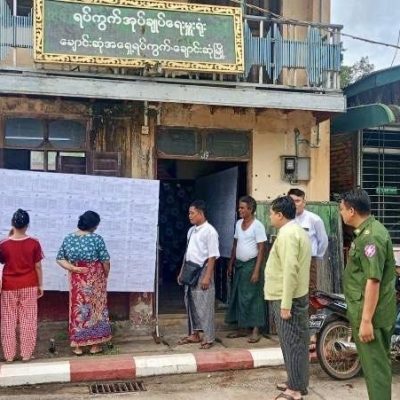 ချောင်းဆုံ မဲစာရင်း ရာခိုင်နှုန်း၄၀ကျော် မှားယွင်း ဗြောင်းဆန်နေဟုဆို