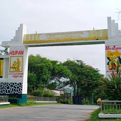 သီပေါမြို့ကို စစ်ကော်မရှင် ထပ်မံသိမ်းပိုက် TNLA လက်လွှတ်ခဲ့ရသည့် မြို့ သုံးမြို့ထိရှိလာ