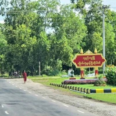 လှည်းကူး၊ ဒရယ်ဘိုရွာ အုပ်ချုပ်ရေးမှူးရုံးကို မြို့ပြပြောက်ကျား ဖောက်ခွဲ၊ ၂ဦးသေဆုံးနိုင်ဟုဆို