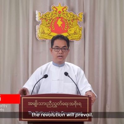 အွန်လိုင်း ကျားဖြန့်နှင့် ဆက်နွှယ်နေသော စစ်အုပ်စုကို ယခုထက်ပိုပြီး အရေးယူရန် NUG တိုက်တွန်း