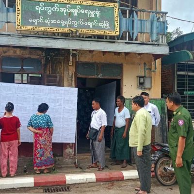 မွန်ပြည်နယ်အတွင်း Non CDM ဝန်ထမ်းများကို မဲစာရင်းနံပါတ် ပြန်တင်ပြခိုင်း
