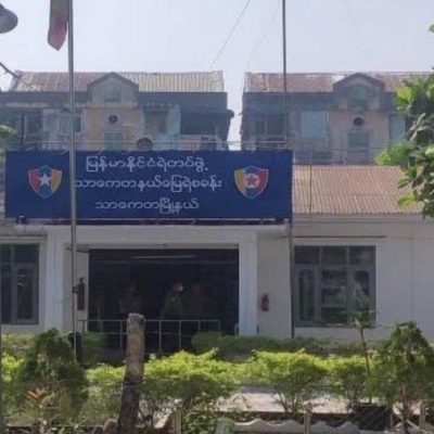 သာကေတရဲစခန်းဝင်းအတွက် ကင်းထွက်ရန်ပြင်နေသောရဲများ ပြောက်ကျားဗုံး မှန်၊ ၃ ဦး ဒဏ်ရာရ ဟုဆို