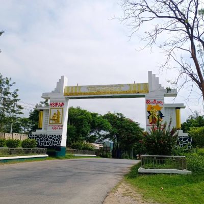 သီပေါမြို့၌ မှတ်ပုံတင်ပြုလုပ်သူများကို လ၀က ဝန်ထမ်းများက ကျပ် ၁၅ သိန်းထိ တောင်းခံနေ