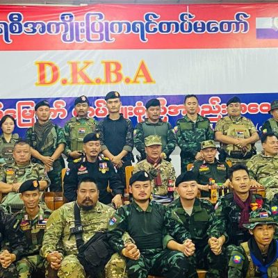 DKBA နှင့် ခေါင်းဆောင် ၄ ဦးကို ကျားဖြန့်အွန်လိုင်းငွေလိမ်မှုဖြင့် အမေရိကန်ဒဏ်ခတ်ပိတ်ဆို့၊ ကျားဖြန့်တိုက်ဖျက်ရေးအဖွဲ့ အမေရိကန် ဖွဲ့စည်း မောင်းတင်