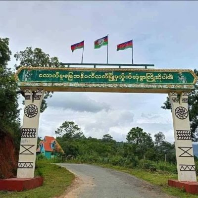 မြို့နယ်ပုံရိပ်ကျဆင်းစေရန် ရေးသားပြောဆိုသူများကို အရေးယူသွားမည်ဟု ကန်ပက်လက်ပအဖထုတ်ပြန်