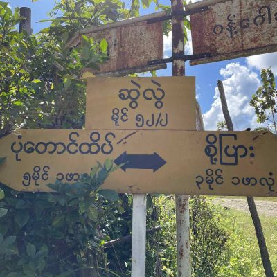 တိုက်ပွဲဖြစ်ပွားခြင်းမရှိဘဲ ပုံတောင်ထိပ်ကို စစ်တပ်က လေကြောင်းတိုက်ခိုက်မှုများပြုလုပ်နေခြင်းကြောင့် ဒေသခံများ အခက်တွေ့