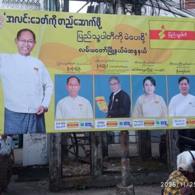 ပြည်သူ့ပါတီ ဆိုင်းဘုတ်တင်ပွဲတွင် ဆောင်းဘောက်သံဆူသဖြင့် တရားစွဲမည်ဟု ဦးကိုကိုကြီးခြိမ်းခြောက်ခံရ