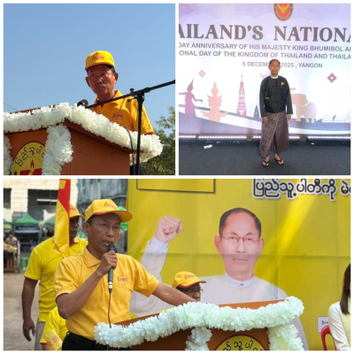အသံတိတ်သပိတ် ပြုလုပ်မည့်နေ့တွင် မဲဆွယ်ဟောပြောပွဲ ပြုလုပ်ရန် ဦးကိုကိုကြီး စီစဥ်ထား