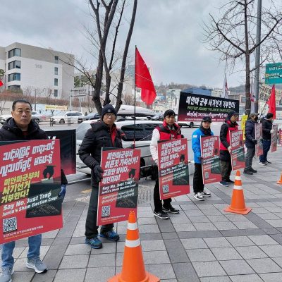 တောင်ကိုရီးယားတွင် ယနေ့ ကြိုတင်မဲပေးသူ ၁၅ဦးထက်မပို