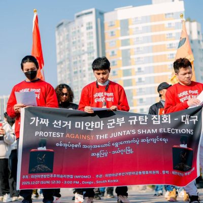 စစ်အုပ်စု ရွေးကောက်ပွဲကို ပြတ်သားစွာ ရှုတ်ချရန် တောင်ကိုရီးယားအစိုးရအား တောင်းဆို