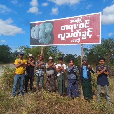 စစ်အုပ်စု ထိန်းချုပ်ရာမြို့ပြမှာသာ သေနတ်ထောက် မဲပေးခိုင်း၍ရမည် ဟုဆိုကာ အတုအယောင်ရွေးကောက်ပွဲ ဆန့်ကျင်ရေး Billboard များထောင်