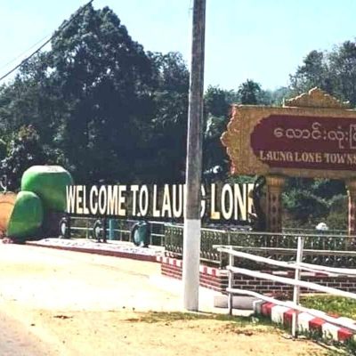 လောင်းလုံးမြို့အနီး တိုက်ပွဲဖြစ်ပွား၊ ပြည်သူ ၃၀၀၀ခန့် စစ်ရှောင်ပြေးနေရ
