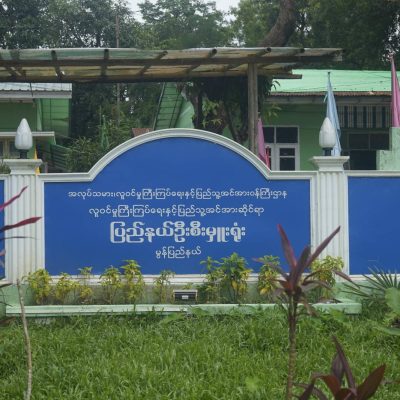 မွန်ပြည်နယ်တွင် အတုအယောင် ရွေးကောက်ပွဲကာလ မှတ်ပုံတင် ပြုလုပ်သူ ငွေကျပ် သိန်းချီပေးဆောင်နေရ