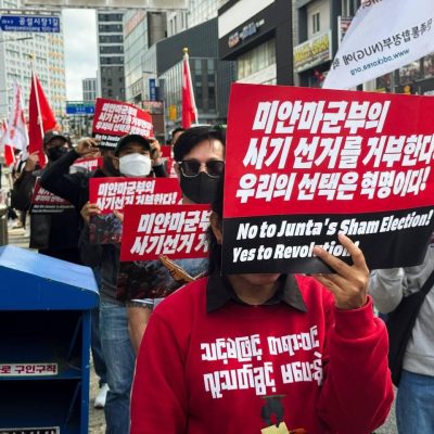 တရားမဝင်ရွေးကောက်ပွဲပြုလုပ်မည့် ဒီဇင်ဘာ ၂၈ တွင် ဆိုးလ်မြို့ စစ်သံရုံးအနီး၌ ဆန္ဒပြမည်
