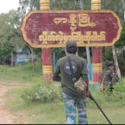 စစ်တပ်က ယင်းမာပင်နှင့် ကနီမြို့နယ်တွင် စစ်ကြောင်းထိုးကာ လေကြောင်းတိုက်ခိုက်မှုများ ပြုလုပ်နေ