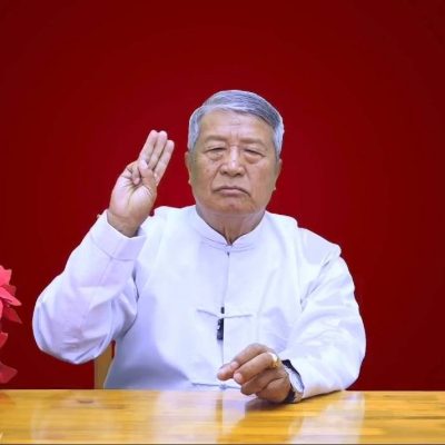 တော်လှန်ရေးရဲဘော်များ အသက်ဘေး ကင်းပါစေကြောင်း ယာယီသမ္မတ ခရစ္စမတ်ဆုတောင်း
