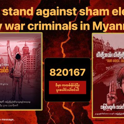 အသံတိတ်သပိတ်ကို ဂုဏ်ပြုသည့်အနေဖြင့် အတုအယောင်ရွေးကောက်ပွဲ ဆန့်ကျင်မဲ တစ်သန်းခွဲပြည့်ရန် မျှော်မှန်းထား