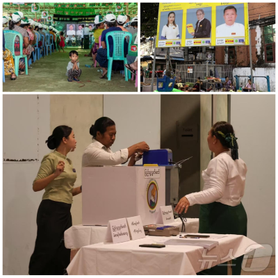 စစ်ကော်မရှင်ရွေးကောက်ပွဲကို အတုအယောင်၊ နိုင်ငံရေးပြဇာတ်ဟု ကိုရီးယားသတင်းဌာန ၂၀ကျော် ဖော်ပြ