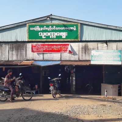 သထုံတွင် ကြံ့ဖွံ့ပါတီ မဲဆွယ်ဆိုင်းဘုတ်ထောင်ကာ ဓာတ်ပုံရိုက်ပြီး ပြန်ဖြုတ်သိမ်း