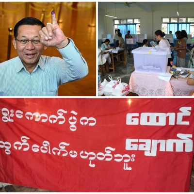 အတုအယောင်ရွေးကောက်ပွဲရလဒ် အစိုးရအမည်ခံအဖွဲ့ကို တရားဝင်မှုမပေးရန် နိုင်ငံတကာသို့ တောင်းဆို