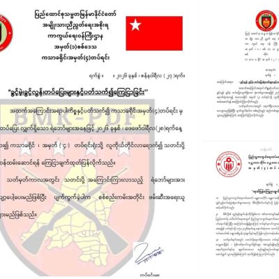 ခွင့်ရက်ကို ကျော်လွန်ပြီး တပ်ပြေးသည့် PDF များ ပိုမိုများပြားလာ