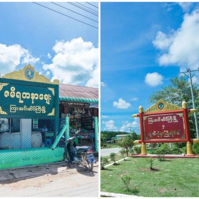 ကြာအင်းဆိပ်ကြီးမြို့အနီး ရော်ဘာခြစ်နေသော အမျိုးသမီးကို စစ်တပ် အကြောင်းမဲ့ ပစ်သတ်
