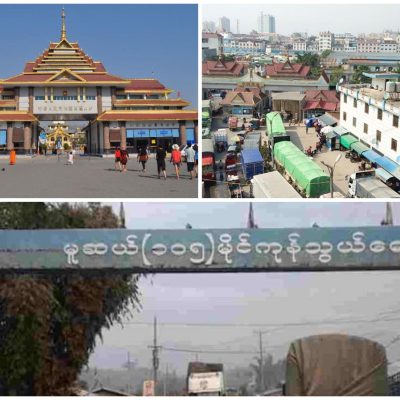 တရုတ်-မြန်မာနယ်စပ်တွင် စစ်ကော်မရှင်က သွင်းကုန်လိုင်စင် ပိတ်ပင်ထားသဖြင့် ကုန်စည်စီးဆင်းမှု ရပ်တန့်ကာ ကုန်ဈေးနှုန်းများ အဆမတန် မြင့်တက်နေ