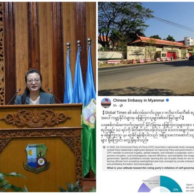 အိမ်နီးချင်းနိုင်ငံများအပေါ် တရုတ်ကောင်းသည်ဟု နိုင်ငံတကာပြည်သူတို့က ယူဆကြောင်း တရုတ်သံရုံး ကြွားလုံးထုတ်ပြန်
