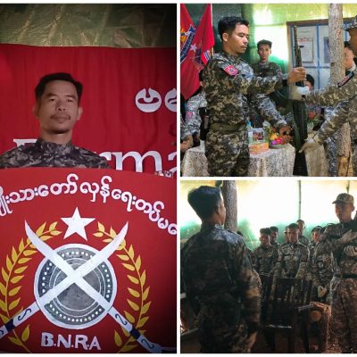 ပုလဲ NUG အခွန်ဂိတ်ကို ဗိုလ်နဂါးတပ် ဝင်စီး၊ ရဲဘော် ၃ ဦးကို ဖမ်းဆီးပြီး လက်နက်နှင့် ငွေများပါ သိမ်းဆည်းသွား