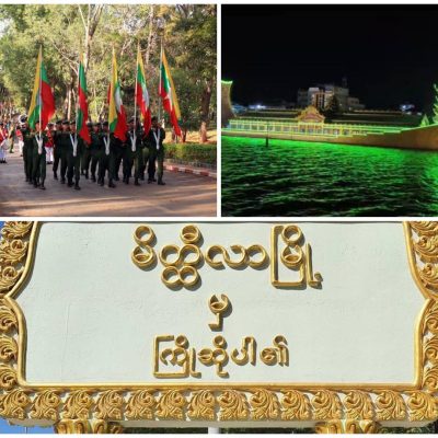 ကြံ့ခိုင်ရေး အနိုင်ရရှိထားသည့် မိထ္တီလာမြို့၌ ခိုးဆိုးလုယက်မှုများ ပိုမိုမြင့်တက်လာ