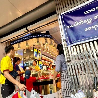 ရွှေဈေး ၉၉ သိန်းသို့ ရောက်လာသဖြင့် ရွှေလုပ်ငန်းရှင်အချို့ လူမြင်ကွင်းတွင် မနေရဲတော့