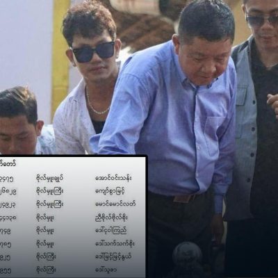 လောင်းကစား ဝန်ကြီးချုပ် ပြုတ်တော့မည်ဟု သတင်းထွက်