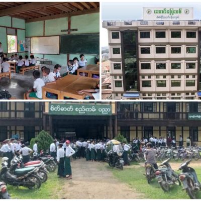 အစိုးရကျောင်းနှင့် ပုဂ္ဂလိကကျောင်းများတွင် ကလေးများ၏ လုံခြုံရေးစိတ်မချရတော့၍ မိဘများစိုးရိမ်ပူပန်နေရ