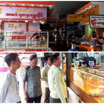 မှောင်ခိုဈေးကွက်ကြောင့် မွန်က ရွှေဆိုင်လုပ်ငန်းများကို စစ်အုပ်စု ခေါ်ယူစစ်ဆေးနေ
