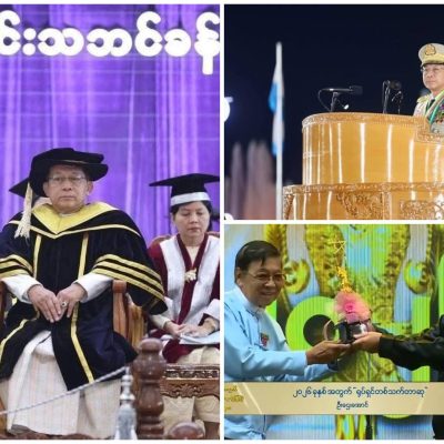 ဗဟိုဦးစီးစနစ်ကို ဆက်လက်ကိုင်ဆွဲထားမည်ဟု စစ်ခေါင်းဆောင် သဘောထားထုတ်ပြော